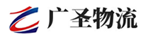 泉州到政和县物流公司
